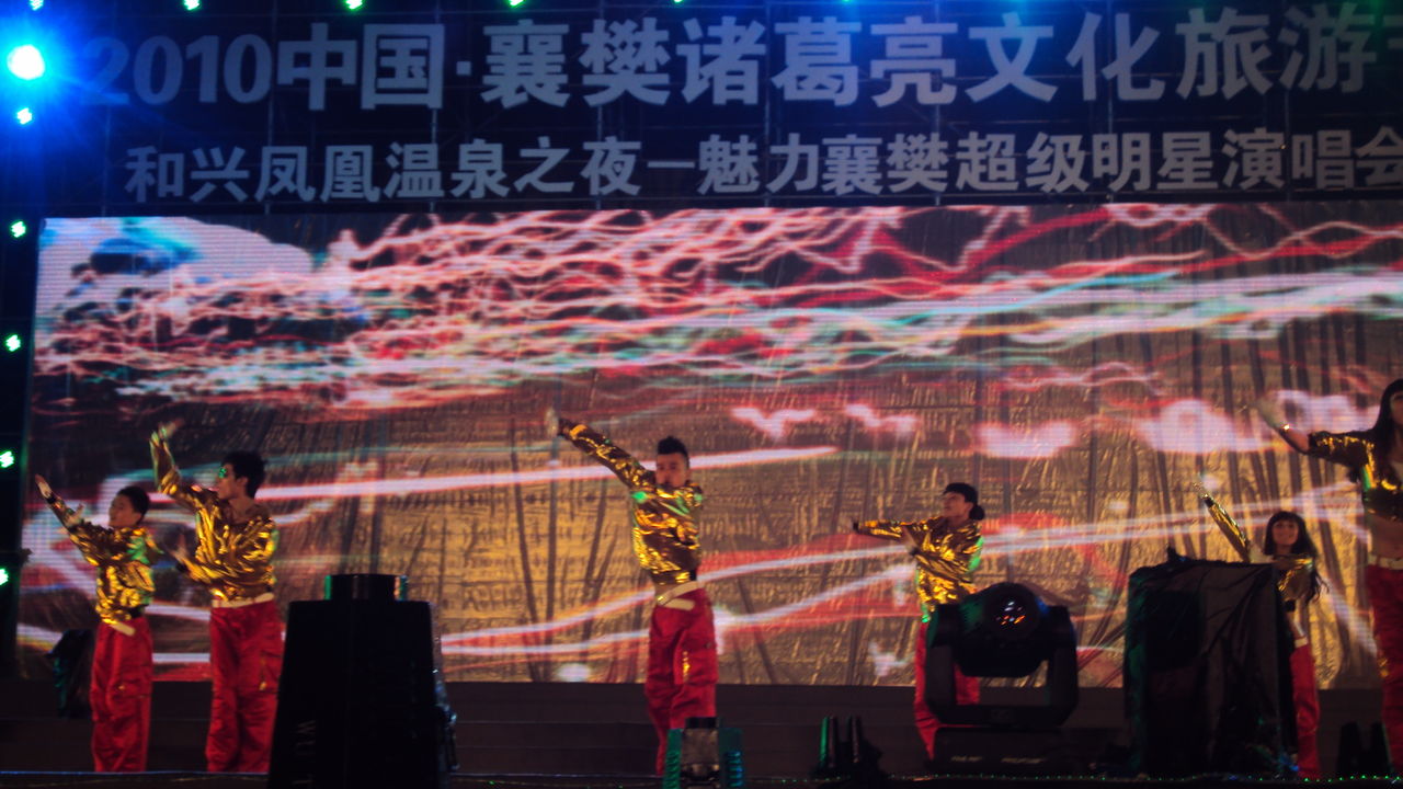 世纪瑞和文化发布《2024中国城市文化活力观察报告》